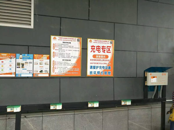 南宁市南湖名都充电桩建设标准