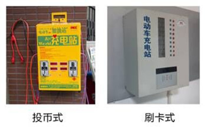 电动汽车大行其道,小电动车又该如何?云易充或成主流