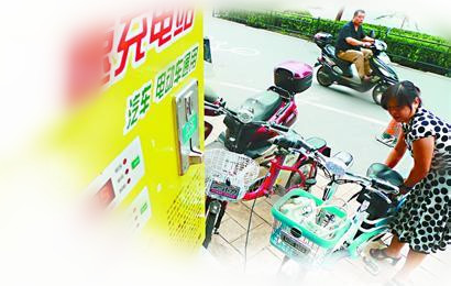 小区安装投币式充电站和扫码充电站的区别