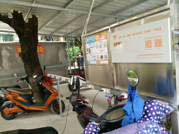 云易充电动自行车充电站是可以和车棚一起建立的