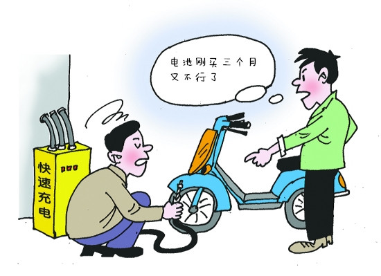 企业新闻 正文 快充对电动车电池及充电站到底有没有损害,业界专家早