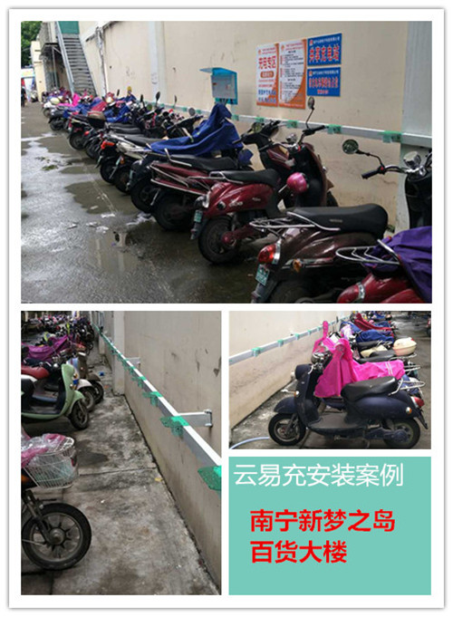 2、小区需要安装电动自行车充电桩,哪一个比较好?