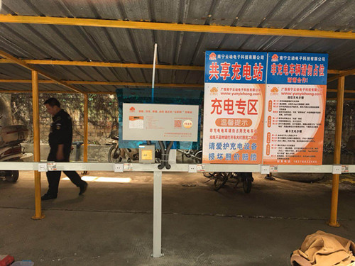 过年乐融融 电动车充电安全莫放松
