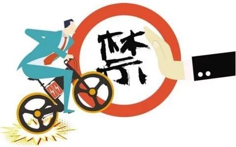 小区电动车停放充电隐患大 物业能否禁止业主