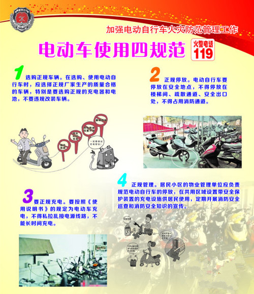 云易充智能充电站有哪些功能 给电动车充电安全吗
